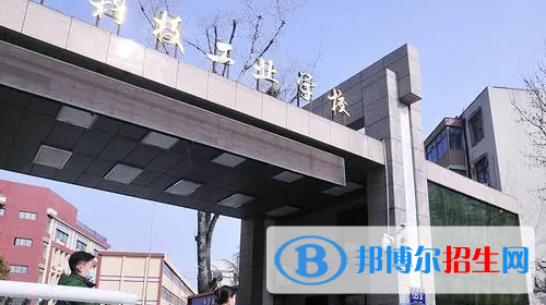 河南2023年職高和中專學校有哪些區(qū)別