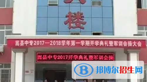河南2023年哪所中專學校最好就業(yè)