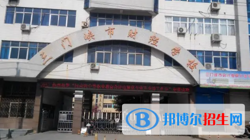 河南2023年中專學(xué)校哪個專業(yè)最好