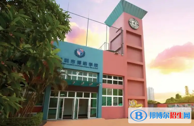 深圳博納學(xué)校初中部約