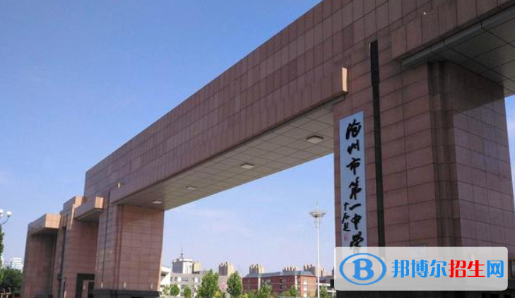 河北滄州中考各類學(xué)校錄取分?jǐn)?shù)線（2022）-2023年參考