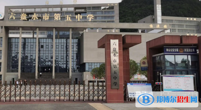 六盤水中考2022體育考試科目和評分標準規(guī)定-2023參考