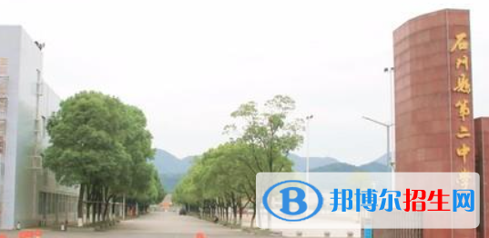 湖南常德石門縣其他高中錄取分數(shù)線（2022）-2023年參考