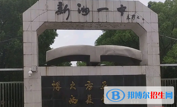 湖北武漢新洲區(qū)普通高中錄取分?jǐn)?shù)線（2022）-2023年參考