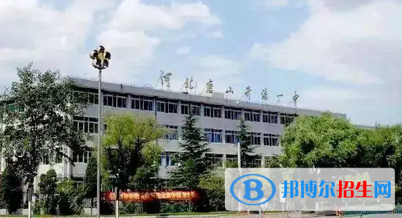 唐山中考2022體育考試科目和評分標(biāo)準(zhǔn)規(guī)定-2023參考    