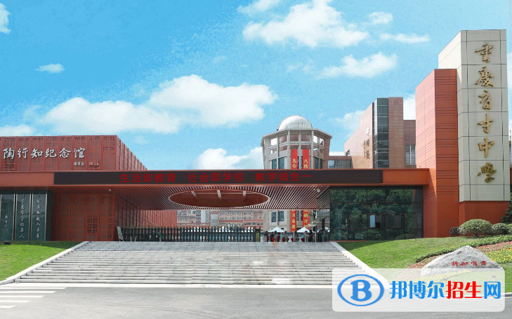 重慶城口縣高中錄取分?jǐn)?shù)線（2022）-2023年參考