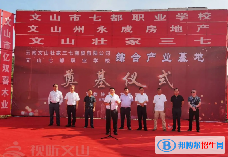  云南2023年有什么中專學校就業(yè)最好