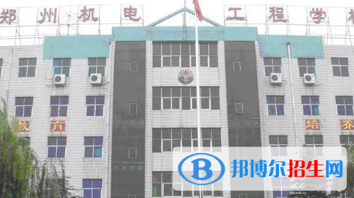 河南2023年上什么中專學(xué)校有前途