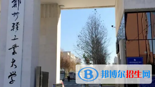 河南2023年哪個中專學(xué)校最好就業(yè)