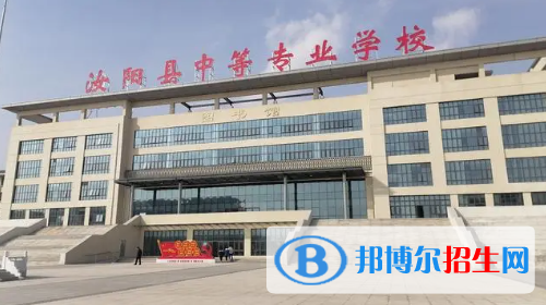 河南2023年哪個中專學(xué)校最好就業(yè)