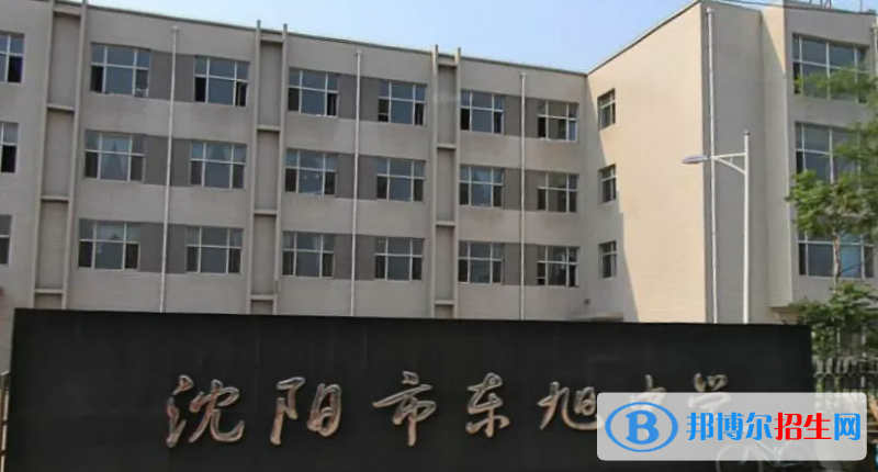 沈陽中考2022體育考試科目和評分標準規(guī)定-2023參考 