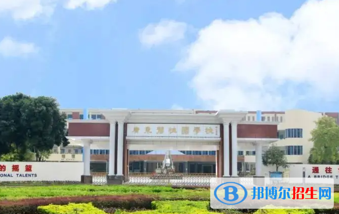 廣東惠州奧弗(國際)學(xué)校小學(xué)部2023年入學(xué)考試