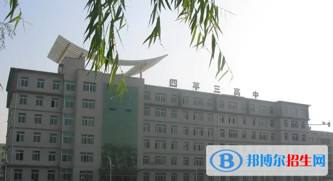 四平中考2022體育考試科目和評分標(biāo)準(zhǔn)規(guī)定-2023參考   