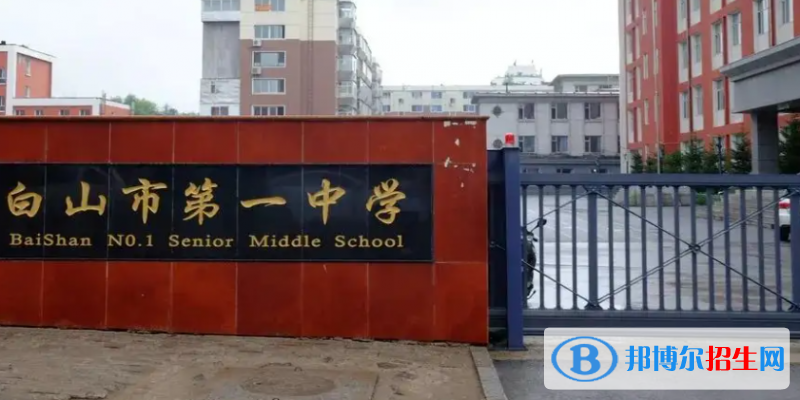 白山中考2022體育考試科目和評(píng)分標(biāo)準(zhǔn)規(guī)定-2023參考    