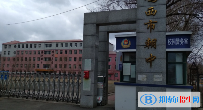 雞西中考2022體育考試科目和評分標(biāo)準(zhǔn)規(guī)定-2023參考   