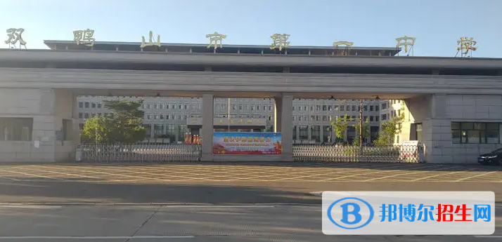 雙鴨山中考2022體育考試科目和評分標(biāo)準(zhǔn)規(guī)定-2023參考    