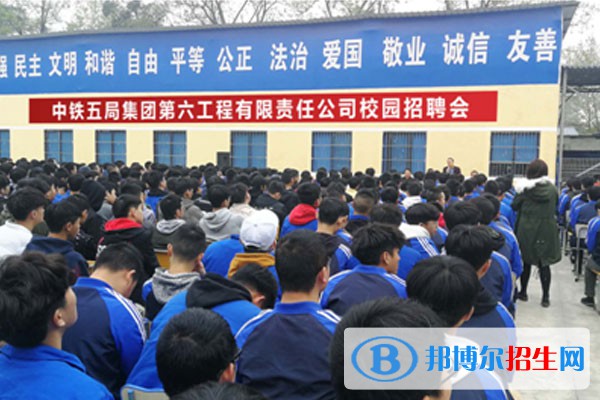 成都2023年哪些大專有鐵路學(xué)校