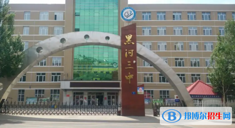 黑河中考2022體育考試科目和評(píng)分標(biāo)準(zhǔn)規(guī)定-2023參考 