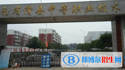 河南2023年哪所中專學(xué)校好