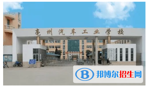  安徽2023年汽修學(xué)校哪個(gè)專業(yè)最好