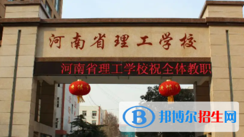 河南2023年上什么中專學(xué)校最有前途