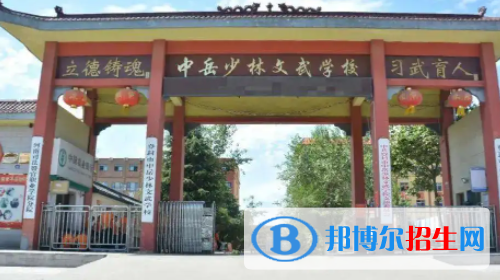 河南2023年哪個(gè)中專(zhuān)學(xué)校就業(yè)最好