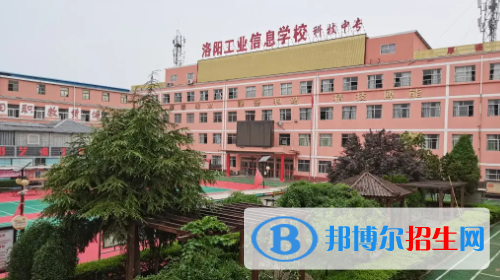 河南2023年中專學(xué)校哪個好