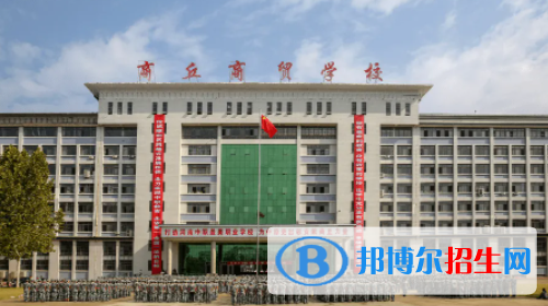 河南2023年中專學(xué)校哪個好