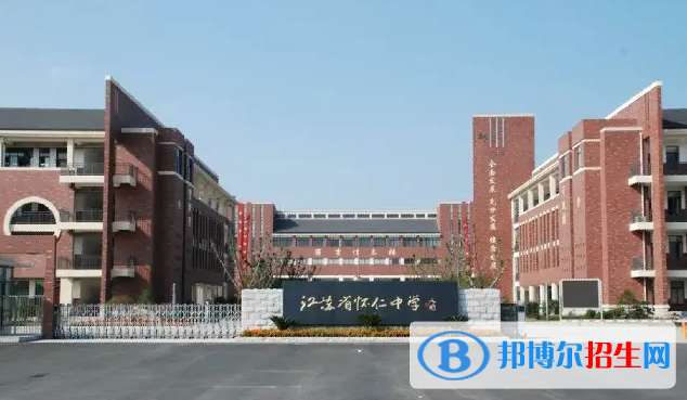 江蘇中考2022體育考試科目和評(píng)分標(biāo)準(zhǔn)規(guī)定-2023參考  