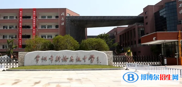 常州中考2022體育考試科目和評(píng)分標(biāo)準(zhǔn)規(guī)定-2023參考    