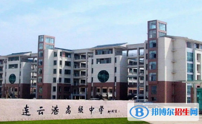 連云港中考2022體育考試科目和評(píng)分標(biāo)準(zhǔn)規(guī)定-2023參考    