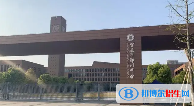 寧波中考2022體育考試科目和評分標(biāo)準(zhǔn)規(guī)定-2023參考
