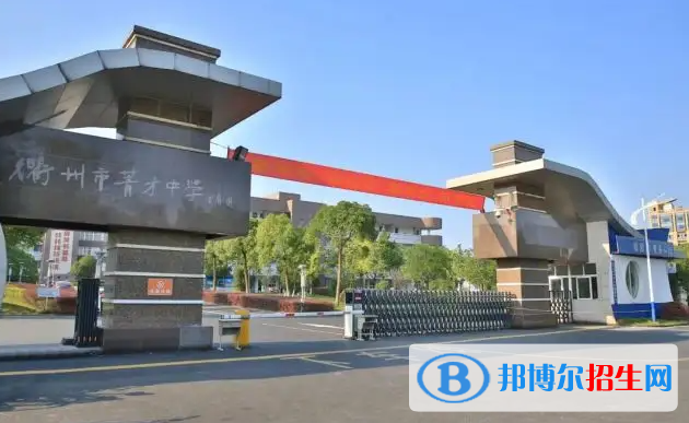 衢州中考2022體育考試科目和評分標準規(guī)定-2023參考