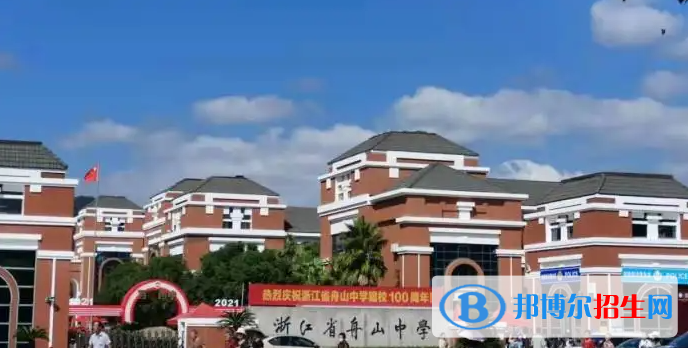 舟山中考2022體育考試科目和評(píng)分標(biāo)準(zhǔn)規(guī)定-2023參考   