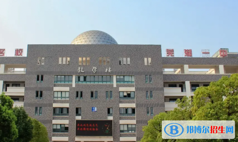 蕪湖中考2022體育考試科目和評分標(biāo)準(zhǔn)規(guī)定-2023參考    