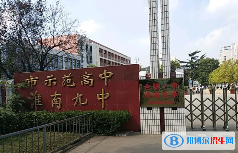 淮南中考2022體育考試科目和評分標準規(guī)定-2023參考  