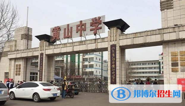 黃山中考2022體育考試科目和評分標(biāo)準(zhǔn)規(guī)定—2023參考 
