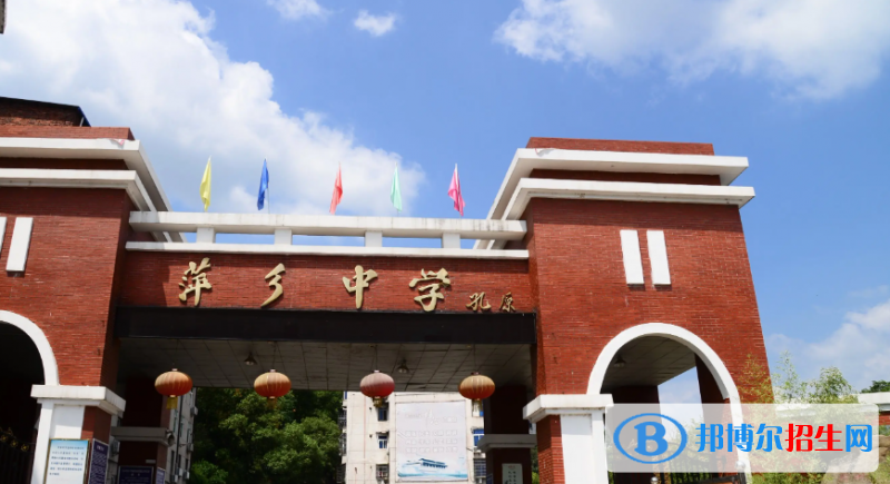 萍鄉(xiāng)中考2022體育考試科目和評(píng)分標(biāo)準(zhǔn)規(guī)定-2023參考  
