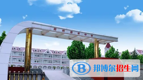 河南2023年哪個(gè)中專學(xué)校好