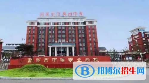 河南2023年上中專學(xué)校有沒有用