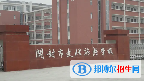 河南2023年哪個中專學(xué)校就業(yè)比較好