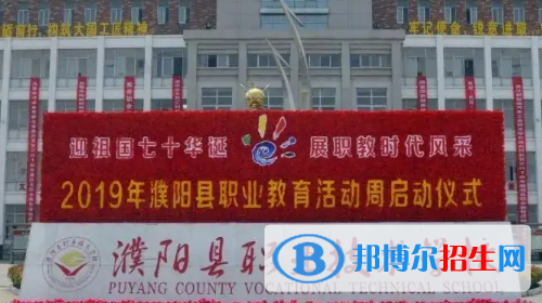 河南2023年哪個中專學(xué)校比較好就業(yè)