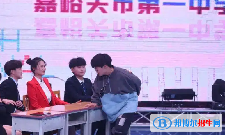 嘉峪關(guān)市第一中學(xué)2023年報(bào)名條件、招生要求、招生對(duì)象