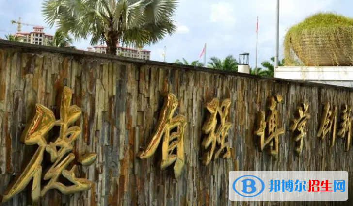 海桂中學2023年地址在哪里 