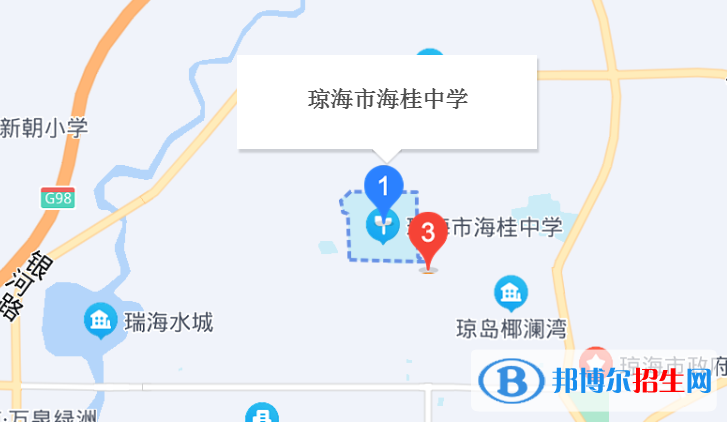 海桂中學2023年地址在哪里 