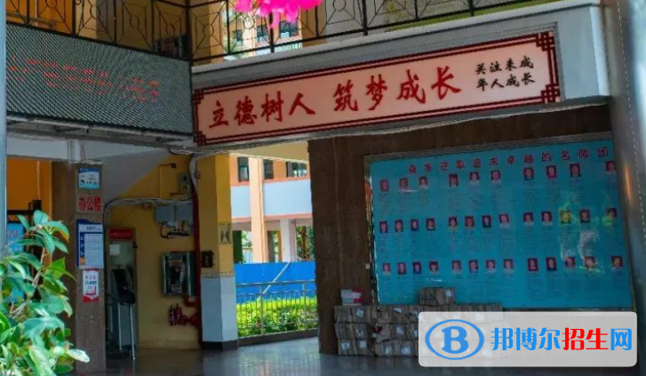 海桂中學(xué)2023年招生辦聯(lián)系電話 