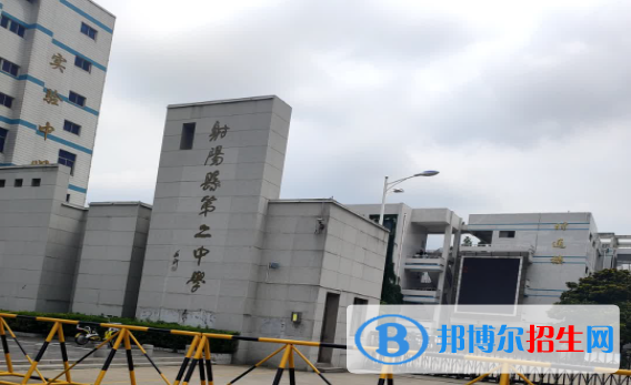 江蘇鹽城射陽縣普高錄取分?jǐn)?shù)線(2022)-2023年參考