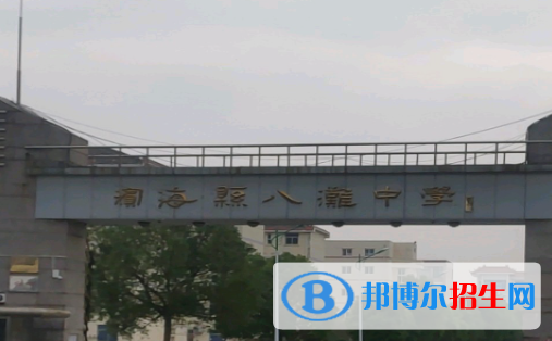 江蘇省鹽城濱?？h普通高中招生錄取分?jǐn)?shù)線（2022）-2023年參考