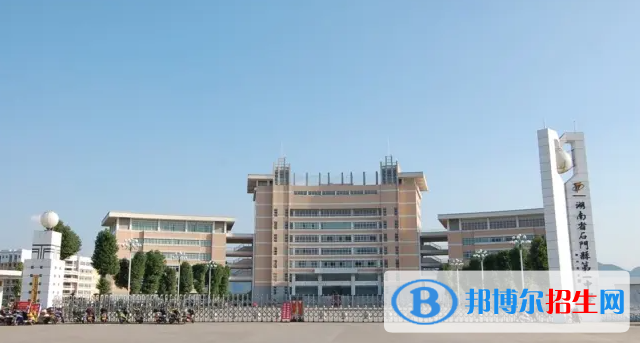 2023年常德好的高中學(xué)校有哪些，常德重點高中排行榜
