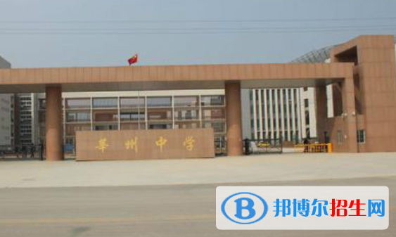 山東聊城莘縣各類高中招生分數(shù)線(2022)-2023年參考